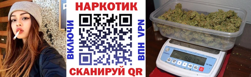 Где купить Мезень Конопля  Меф мяу мяу  НБОМе  ГАШИШ  гидра рабочий сайт  Cocaine 