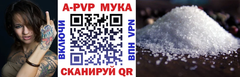Alfa_PVP кристаллы  закладки  Мезень 