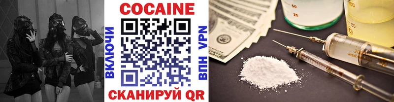 КОКАИН 99%  Мезень 