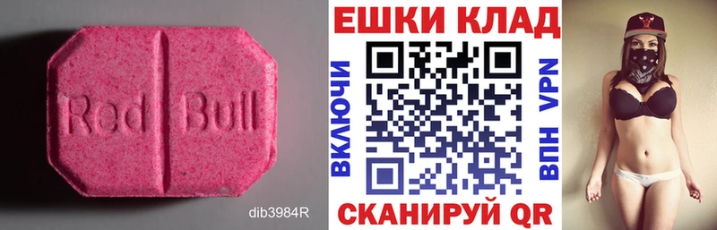 наркошоп  Мезень  ЭКСТАЗИ 280 MDMA 