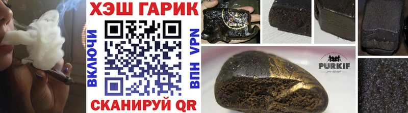ГАШИШ hashish  купить наркоту  Мезень 