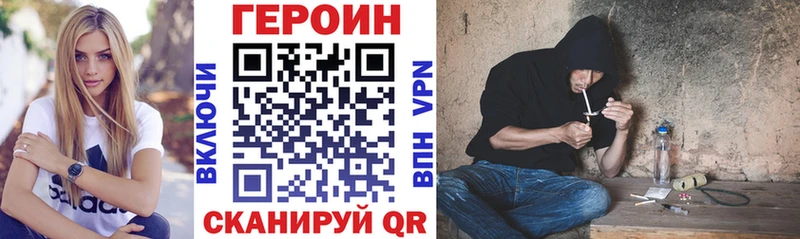 Героин афганец Мезень