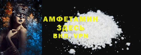 Альфа ПВП Богданович
