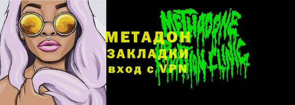 кокаин премиум Белоозёрский