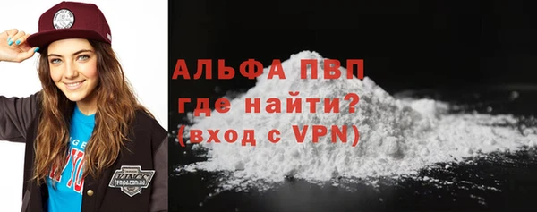 Альфа ПВП Богданович