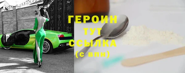 соль ск Богородск