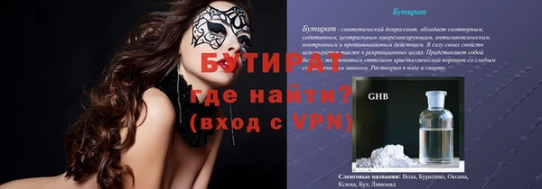 Альфа ПВП Богданович