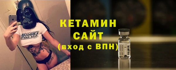 соль ск Богородск