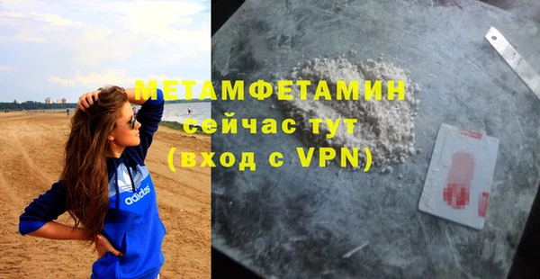 соль ск Богородск