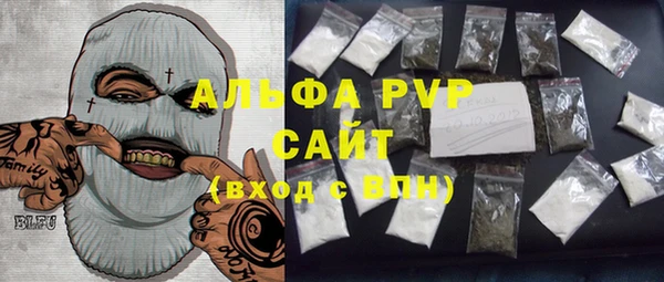 Альфа ПВП Богданович