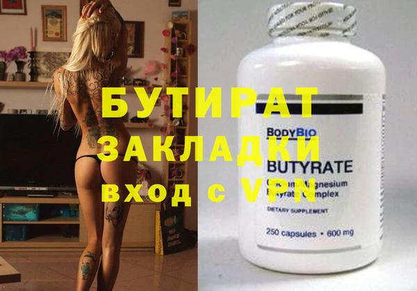Альфа ПВП Богданович
