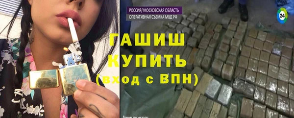 крисы Бугульма