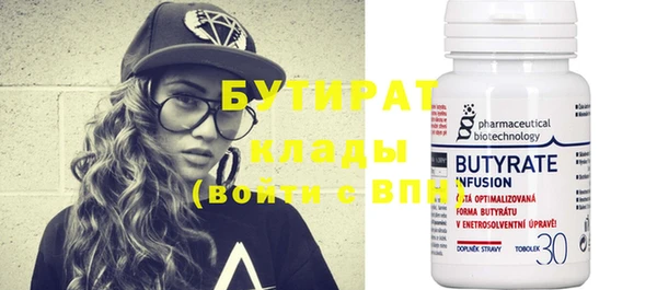 Альфа ПВП Богданович