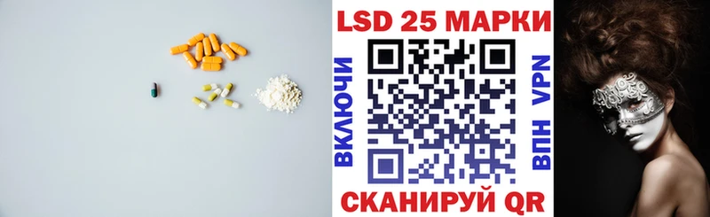 МЕГА ТОР Мезень LSD-25 экстази ecstasy купить наркотик