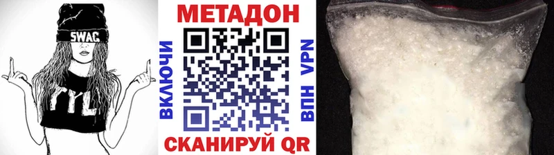 МЕГА   Мезень  МЕТАДОН мёд 
