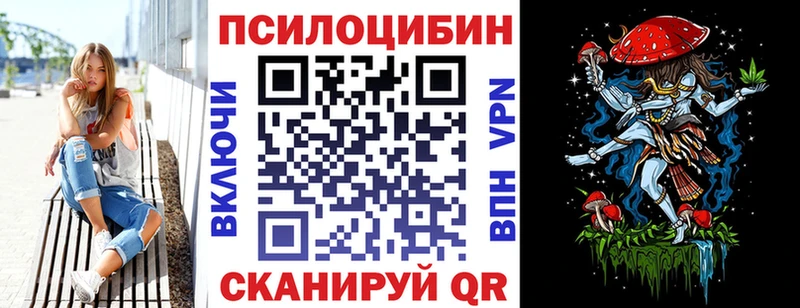 kraken онион  Мезень  Галлюциногенные грибы мухоморы 